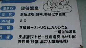 kuchierabu16_2