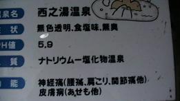 kuchierabu16_3