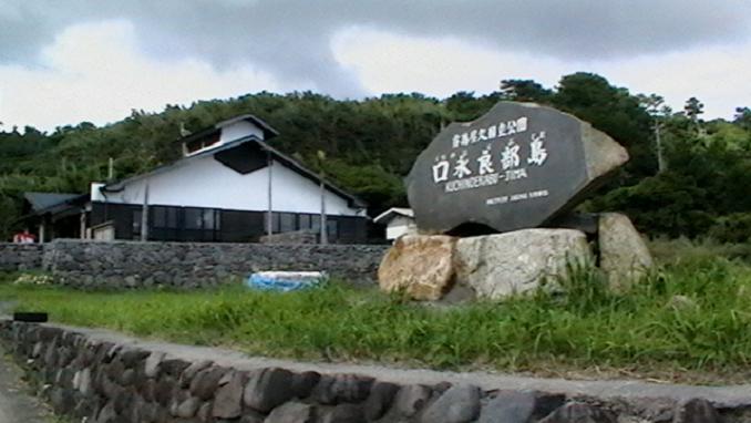 kuchierabu1_4