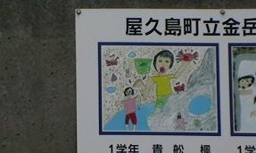 kuchierabu7_4