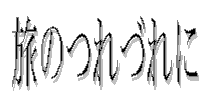 turezure_2